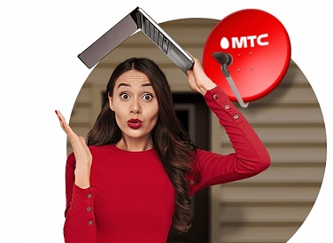 Спутниковое ТВ МТС, Киренск Спутниковое ТВ МТС, Киренск